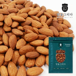 맛을 그리다 볶음 아몬드 500g+500g (25년산 햇아몬드) 구운 볶은 견과