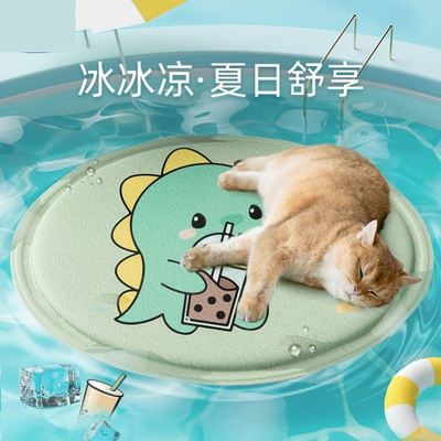 강아지쿨매트 애견 여름방석 고양이 펫 여름 쿨링매트 돗자리