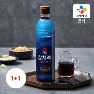 (무료배송) 백설 참치액 진더풍부한맛 900G 1개+1개 (총 2개)