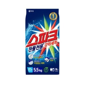 애경산업 스파크 찬물전용 강력세척 리필 5.5kg 가루 분말 세탁세제 일반세탁기 통돌이용