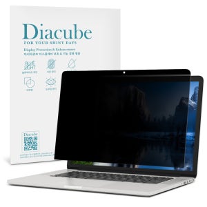다이아큐브 맥북프로 pro 13인치 M1(2021) 자석 간편탈부착 프라이버시 정보보호 보안 필름