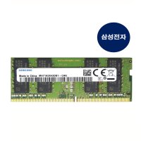 노트북 메모리 삼성 DDR4 32G 25600 3200 PC4 메모리 램