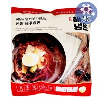 코스트코 신천 해주냉면 3120g(6인분)/냉동 비빔냉면 특제 소스 양념