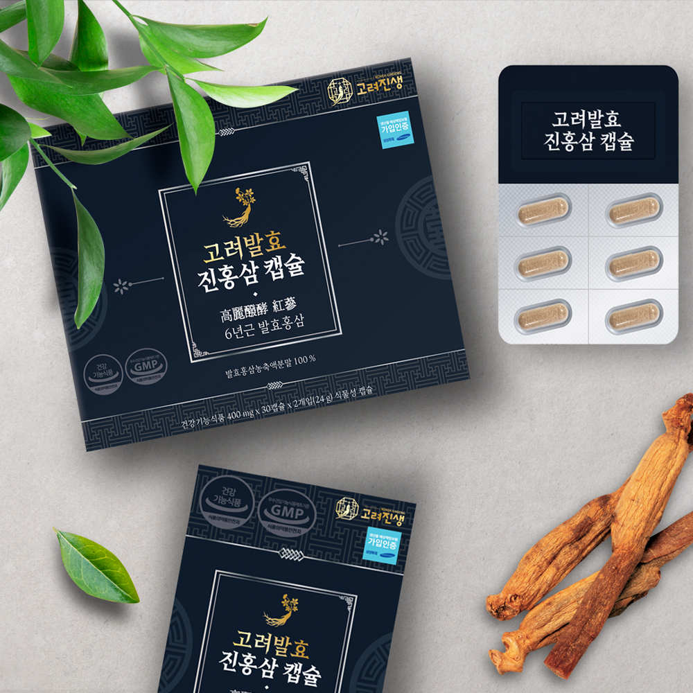 <b>면역력</b> 영양제 면역 강화 건강기능식품