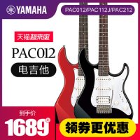 밴드용 전자기타 일렉트릭 기타PAC012/PAC112J/PAC212 수입단요리