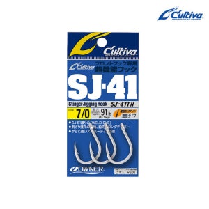 오너 컬티바 지깅훅 SJ-41TN 5/0