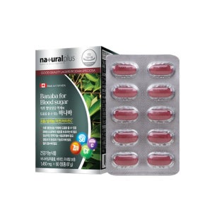 내추럴플러스 바나바 코로솔산 바나바잎 추출물 식후 혈당 상승억제 당질 저감