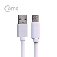 COMS USB Micro 마이크로 5핀 케이블 3m 고속 충전 데이터 SR2158