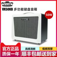 버스킹 일렉기타 앰프 복스 VX50AG VX50KB 키타 오르간 일렉트로니카