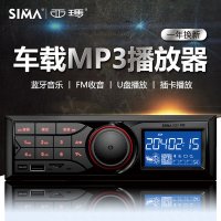 블루투스 차량용cd플레이어 맥시마 플러그인 범용 차량용 라디오 12V24V MP3