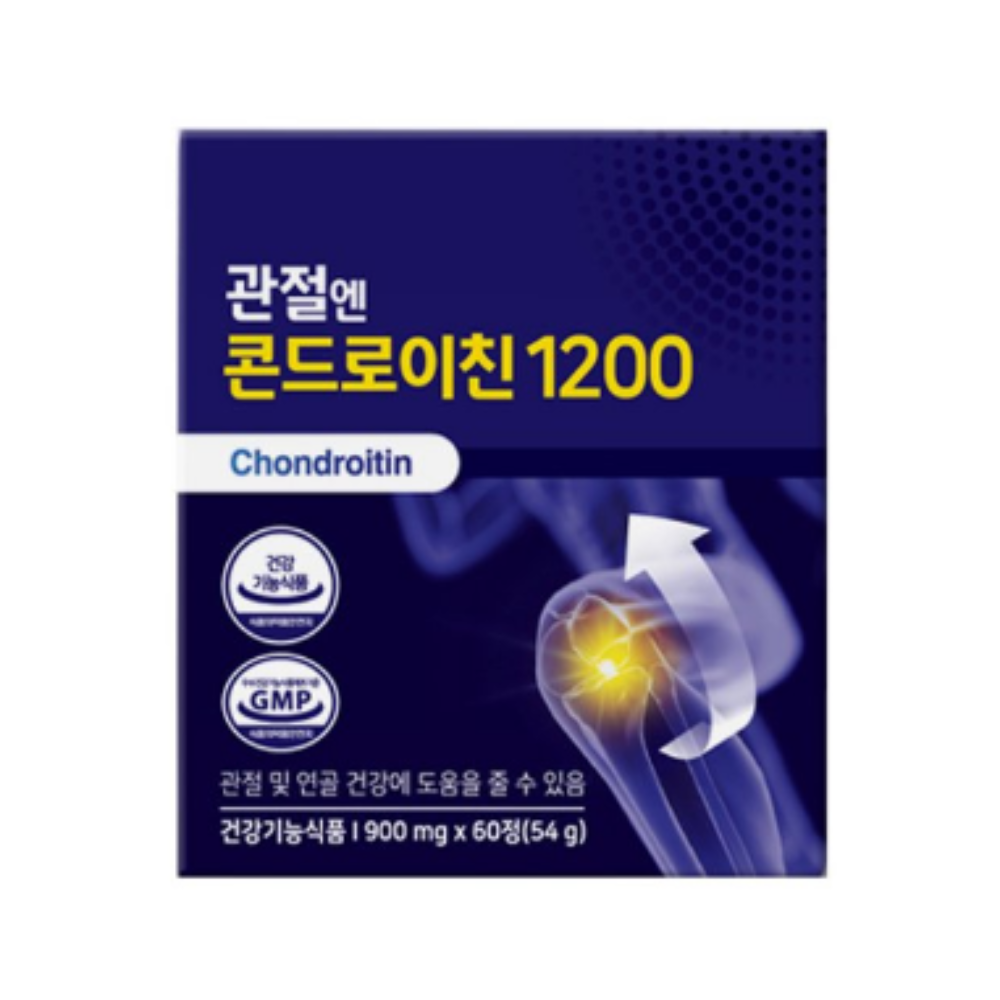 관절엔 <b>콘드로이친</b> 1200 900mg x 60정 1박스