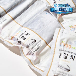 똑똑 제주 갈치 은갈치 손질 특대 선물세트 400g이상 2마리