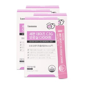 휴럼 아이엠미 세븐데이즈 C3G 모로실 다이어트 4주분 모로오렌지추출분말 가루 분말 MOROSIL