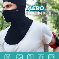 인콘트로 에어로메쉬 바라클라바 여름 바라클라바 사이클 마스크 쿨 바라클라바