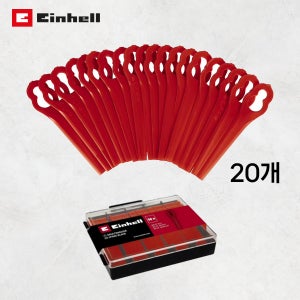 아인헬 벌초용 예초기 절단날 20개 AGILLO