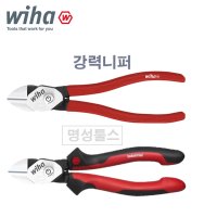 [WIHA]위하 BICUT 파워 그립 니퍼 8인치 커터 클래식 그립