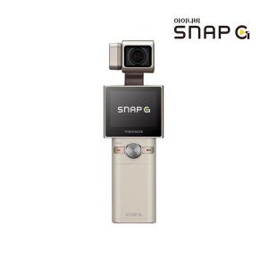 아이나비 SNAP G 크리에이터 패키지 크림스노우 4K 짐벌캠 브이로그카메라 액션캠 짐벌카메라 스냅지 스냅G