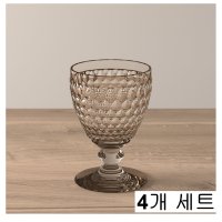 빌레로이앤보흐 고블렛 보스턴 컬러 와인 글라스 잔 스모크 4p 세트