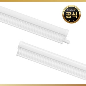 동성조명 LED T5 1200 (2핀) 18W 플리커로우 간접조명 우물등