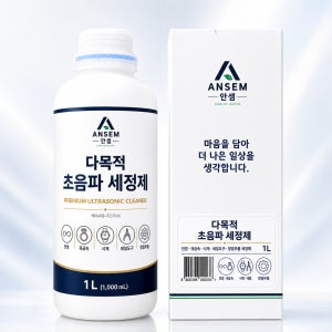 안셈 초음파 세정제 안경세정 귀금속 시계 액정 다용도 클리너 1L