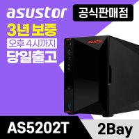 아수스토어 AS5202T (2베이) NAS