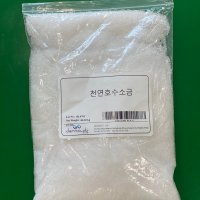 1kg 목욕소금 족욕제 거품 입욕제재료 만들기