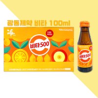 광동 비타500 에이스 ACE 100ml x 20병