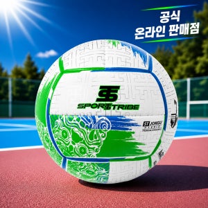 스포츠트라이브 족구 하이브리드 족구공