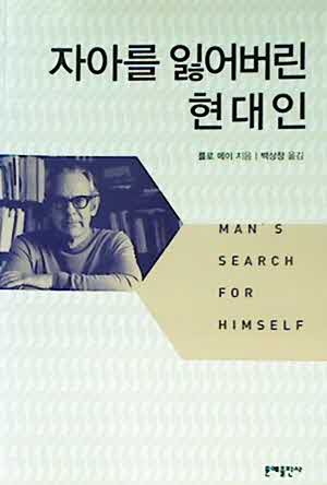 한국사회병리연구소 이미지