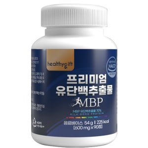 mbp 유단백 추출물 정 분말 락토페린 함유 엠비피 식약처 HACCP 가루 선물 세트