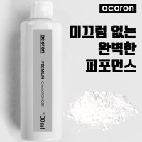 폴댄스 그립제 폴 그립제 헬스 손땀방지 액상 탄마 가루 100ml