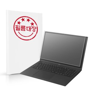 필름대장 LG그램 2022 16인치 16ZD90Q 저반사 액정보호필름