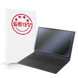필름대장 LG그램 2022 17인치 17ZD90Q 블루라이트 액정필름