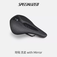 스페셜라이즈드 파워 프로 미러 안장 3D 프린팅 안장 / Specialized Power Pro with Mirror