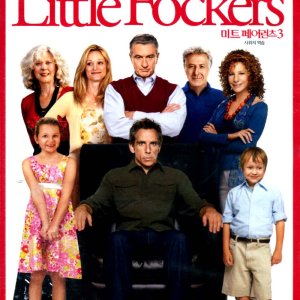 미트 페어런츠 3: 사위의 역습(Little Fockers)(DVD)