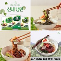 곰취 취나물 곤드레 산채냉면 물냉면 비빔냉면 10인분