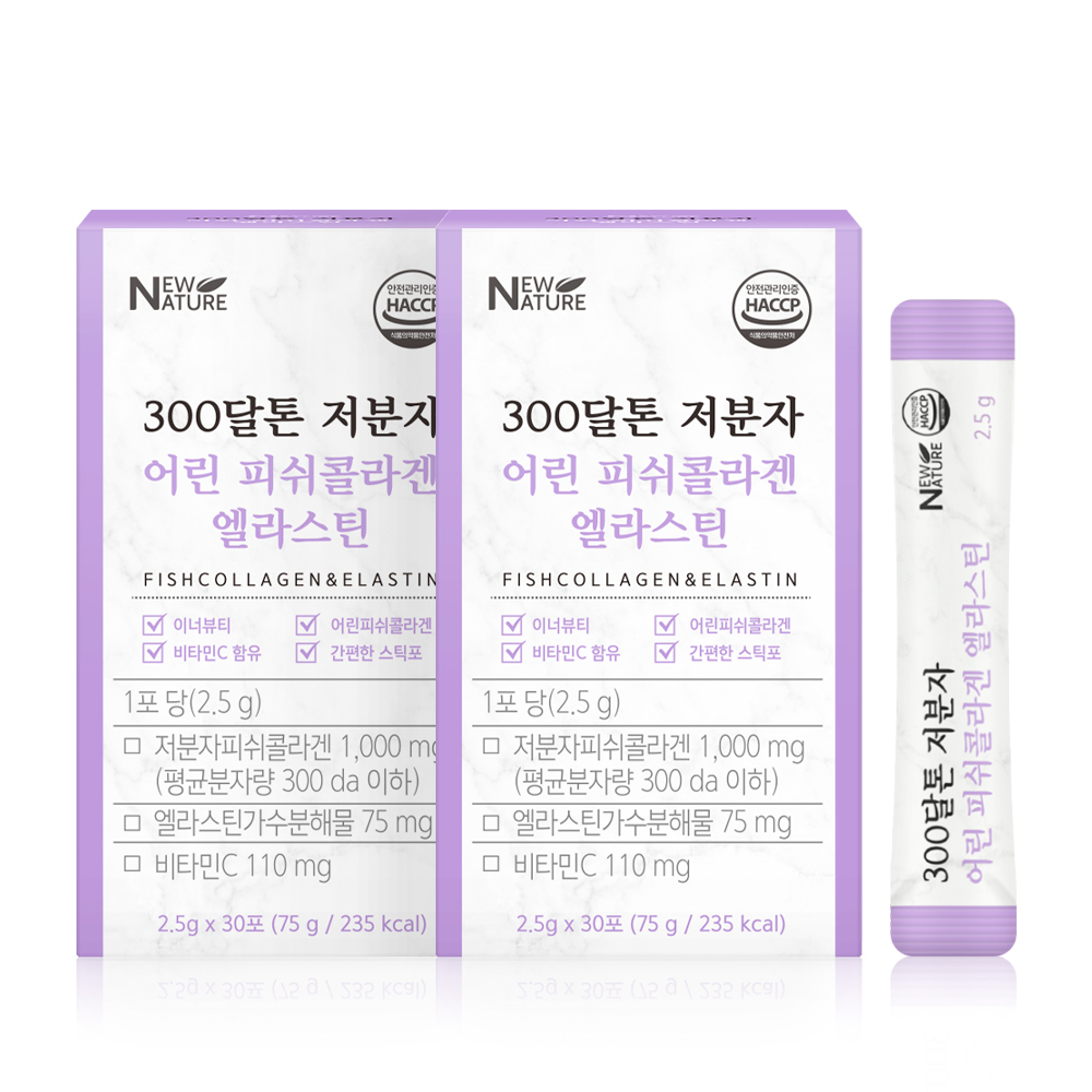 300달톤 <b>저분자</b> 어린 <b>피쉬콜라겐</b> 엘라스틴 30포 2박스