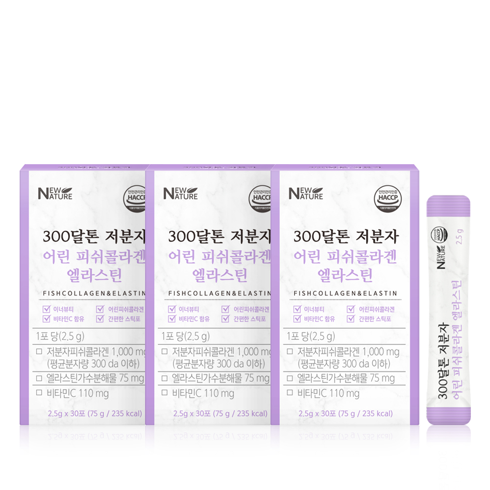 300달톤 <b>저분자</b> 어린 <b>피쉬콜라겐</b> 엘라스틴 30포 3박스