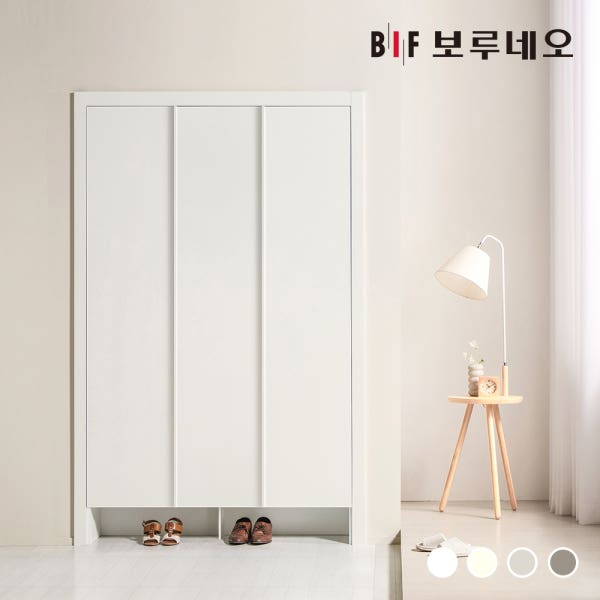 보루네오 신발장 10cm 레오 화이트 현관 맞춤 주문 제작 시공 현관장