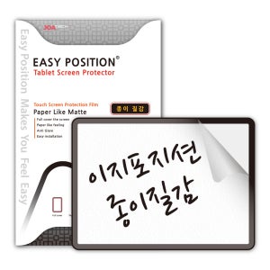 이지포지션 갤럭시탭 S8 Ultra 종이질감 액정보호필름 2매입 + 부착툴