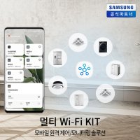 삼성에어컨 와이파이 키트 AIM-H04N 무료배송