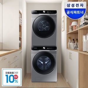[으뜸효율] 삼성 그랑데AI 세탁기 건조기 세제자동 WF21T6500KP7T