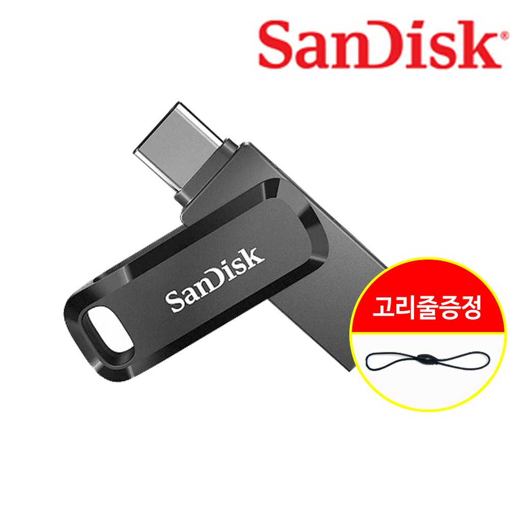 삼성정품 C타입 메모리 갤럭시 아이폰15 호환 백업 USB 3.1 64GB