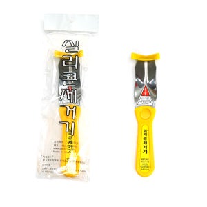 욕실 타일 줄눈 실리콘 제거기 실리콘 용품 스크래퍼