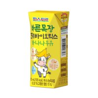 파스퇴르 프리바이오틱스 바나나우유 125ml 144개