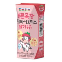 파스퇴르 프리바이오틱스 딸기우유 125ml 72개