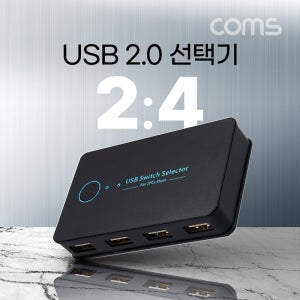 Coms USB 2.0 수동 선택기 4:2 TB577