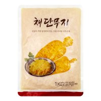 채단무지 1kg 김밥 고명 무침용 단무지