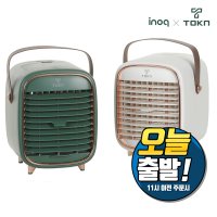 토큰 휴대용 이동식 캠핑 미니 냉풍기 TN-MA001 그린