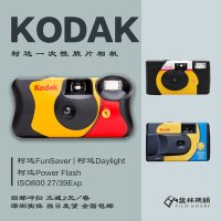 야외 휴대용 일회용카메라 패키지 코닥 일회용 필름 카메라 Kodak 800 수동